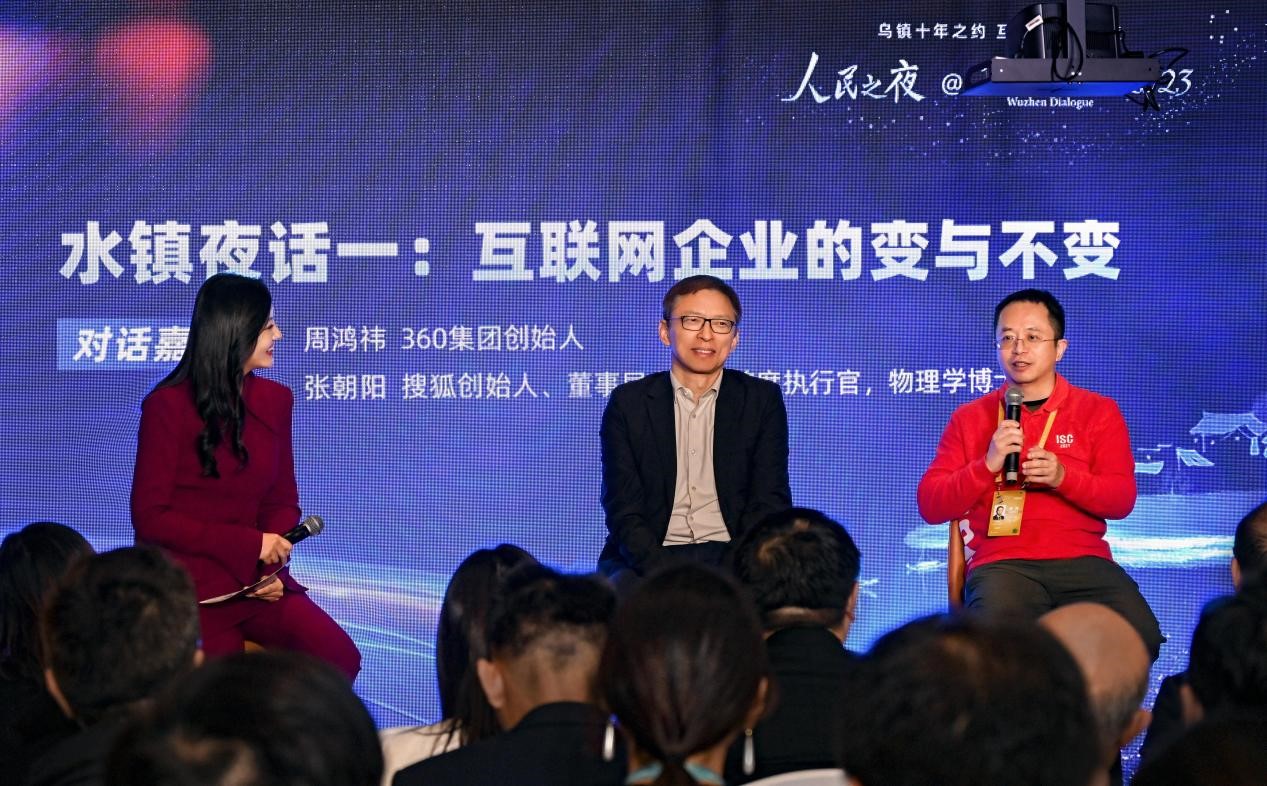 水镇夜话一:互联网企业的变与不变。叶宾得 摄
